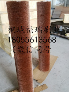 铜丝刷辊